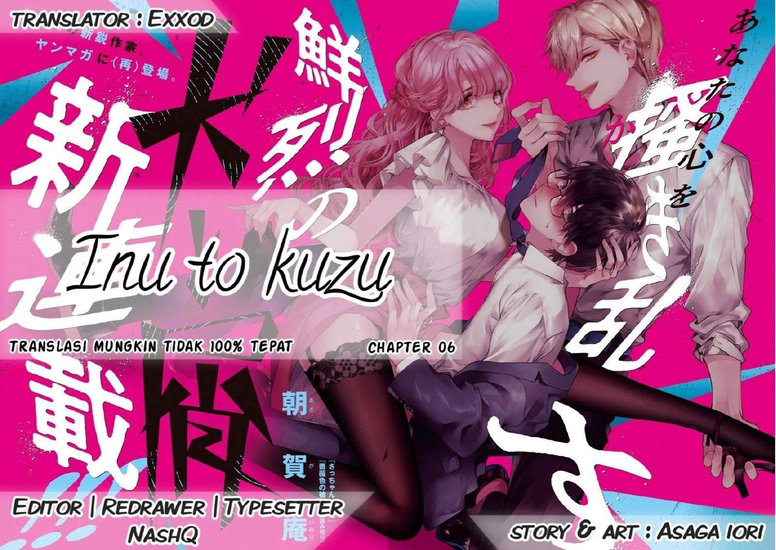 Inu to Kuzu (Dog and Scum) Chapter 6 - halaman 2