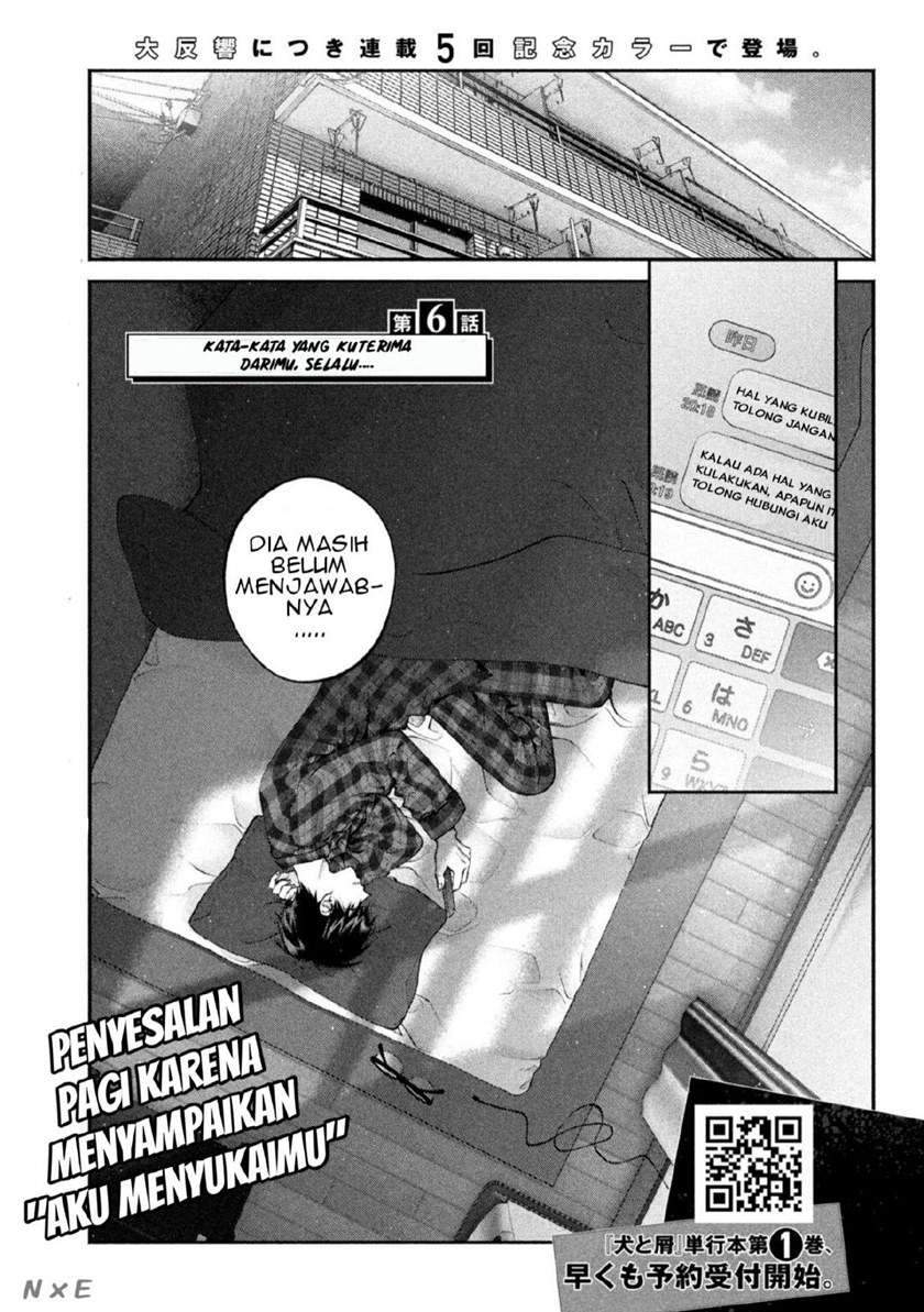 Inu to Kuzu (Dog and Scum) Chapter 6 - halaman 3