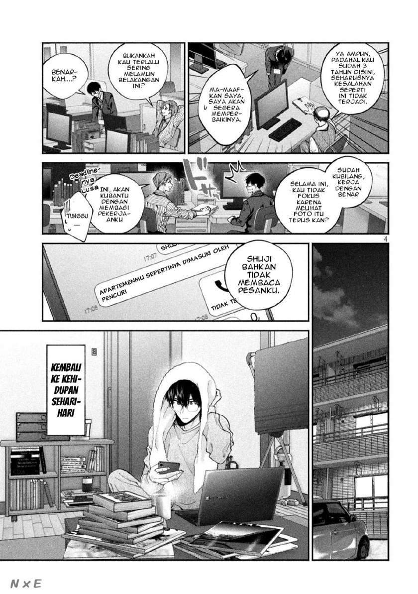 Inu to Kuzu (Dog and Scum) Chapter 6 - halaman 5