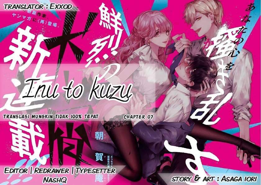 Inu to Kuzu (Dog and Scum) Chapter 7 - halaman 1