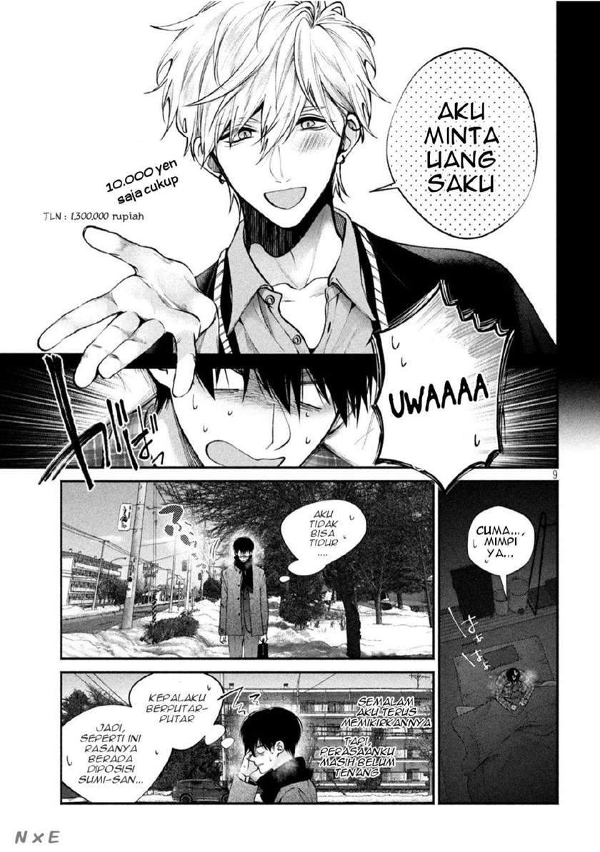 Inu to Kuzu (Dog and Scum) Chapter 7 - halaman 10