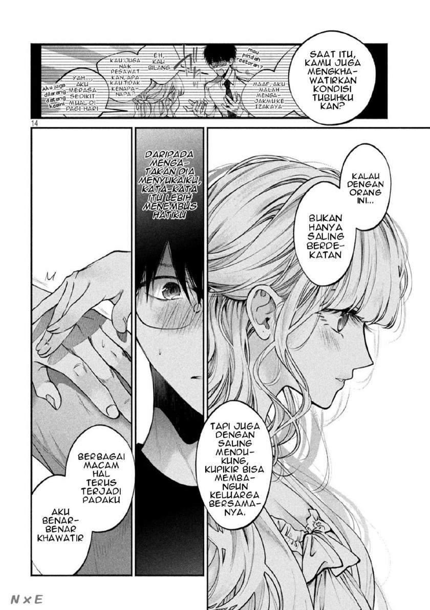 Inu to Kuzu (Dog and Scum) Chapter 7 - halaman 15