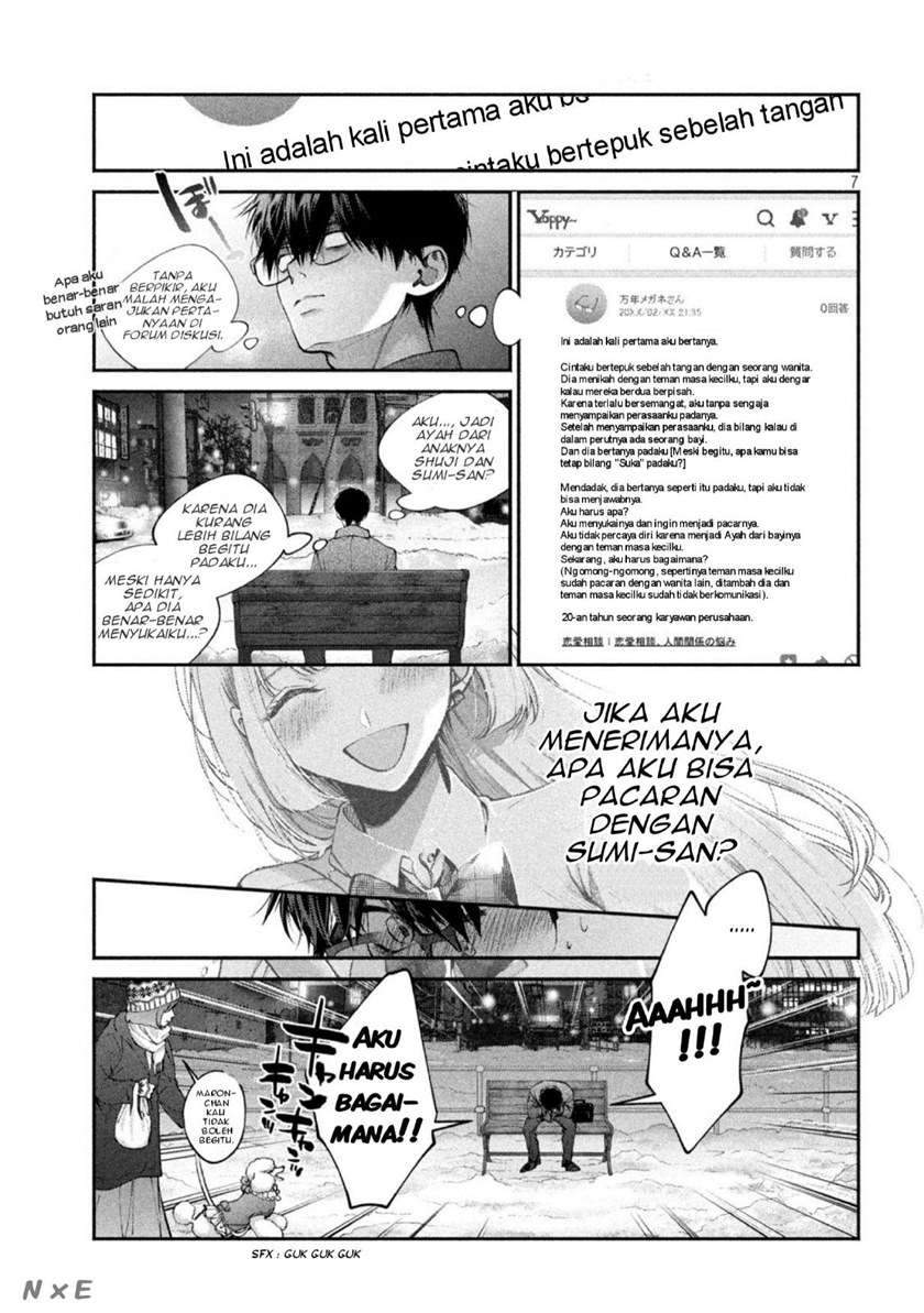Inu to Kuzu (Dog and Scum) Chapter 7 - halaman 8
