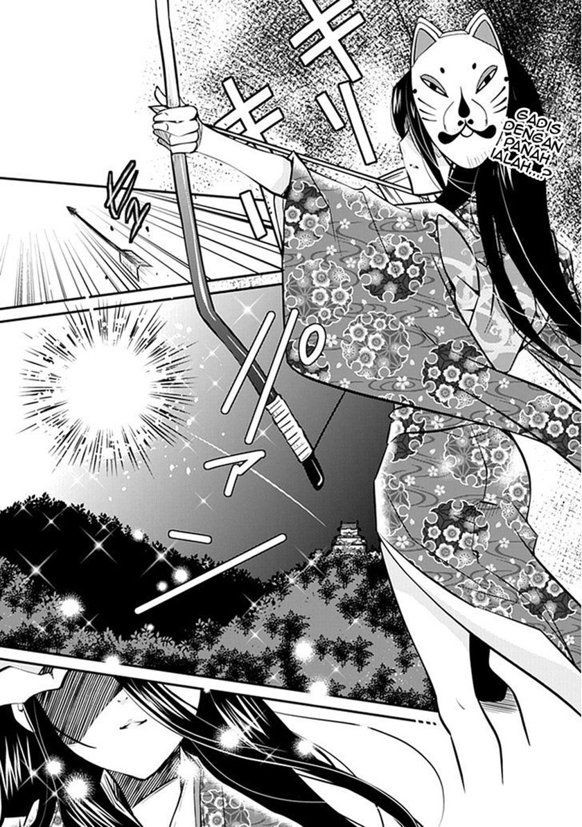 Inugami-hime no Shimobe Chapter 1 - halaman 1
