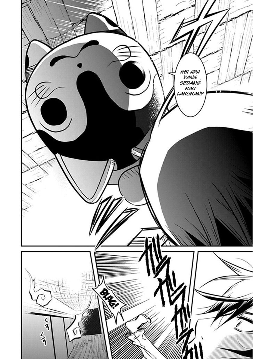 Inugami-hime no Shimobe Chapter 1 - halaman 14