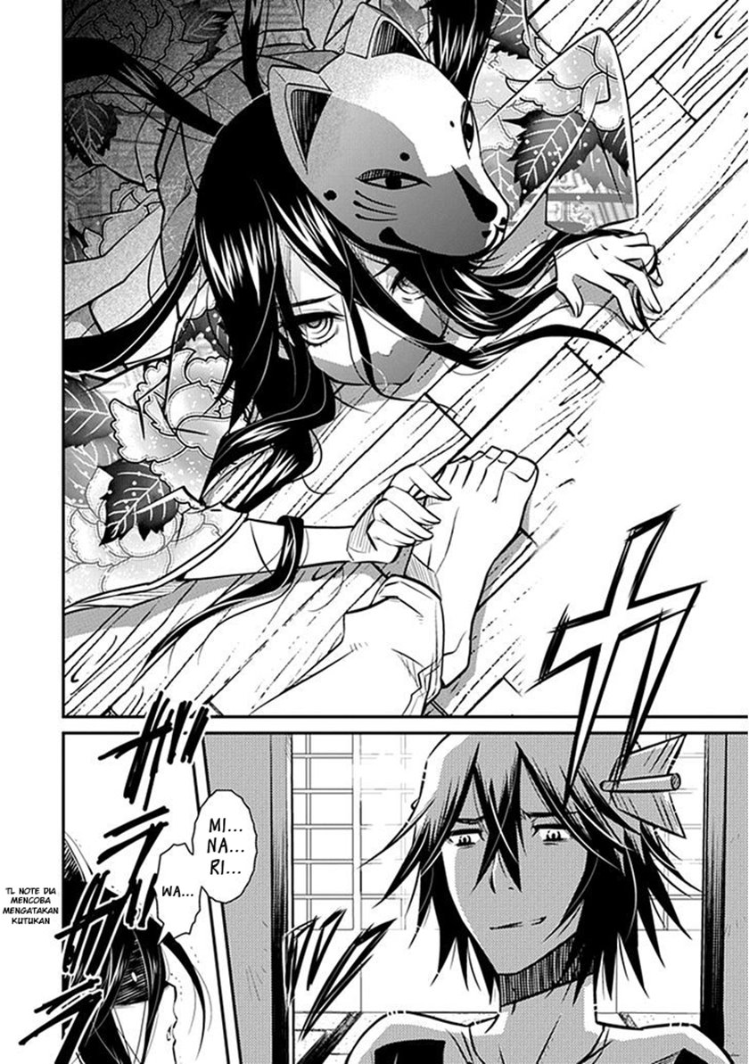 Inugami-hime no Shimobe Chapter 1 - halaman 16