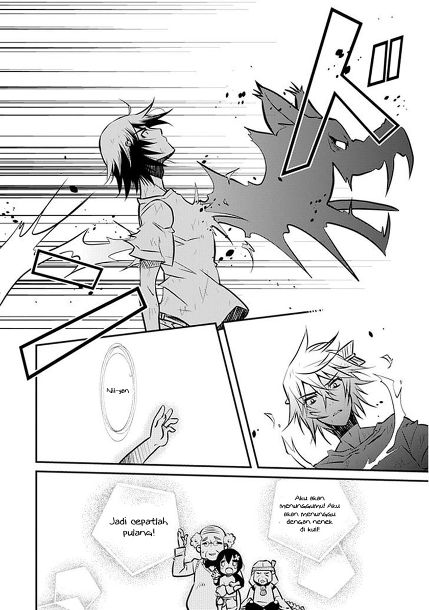 Inugami-hime no Shimobe Chapter 1 - halaman 18