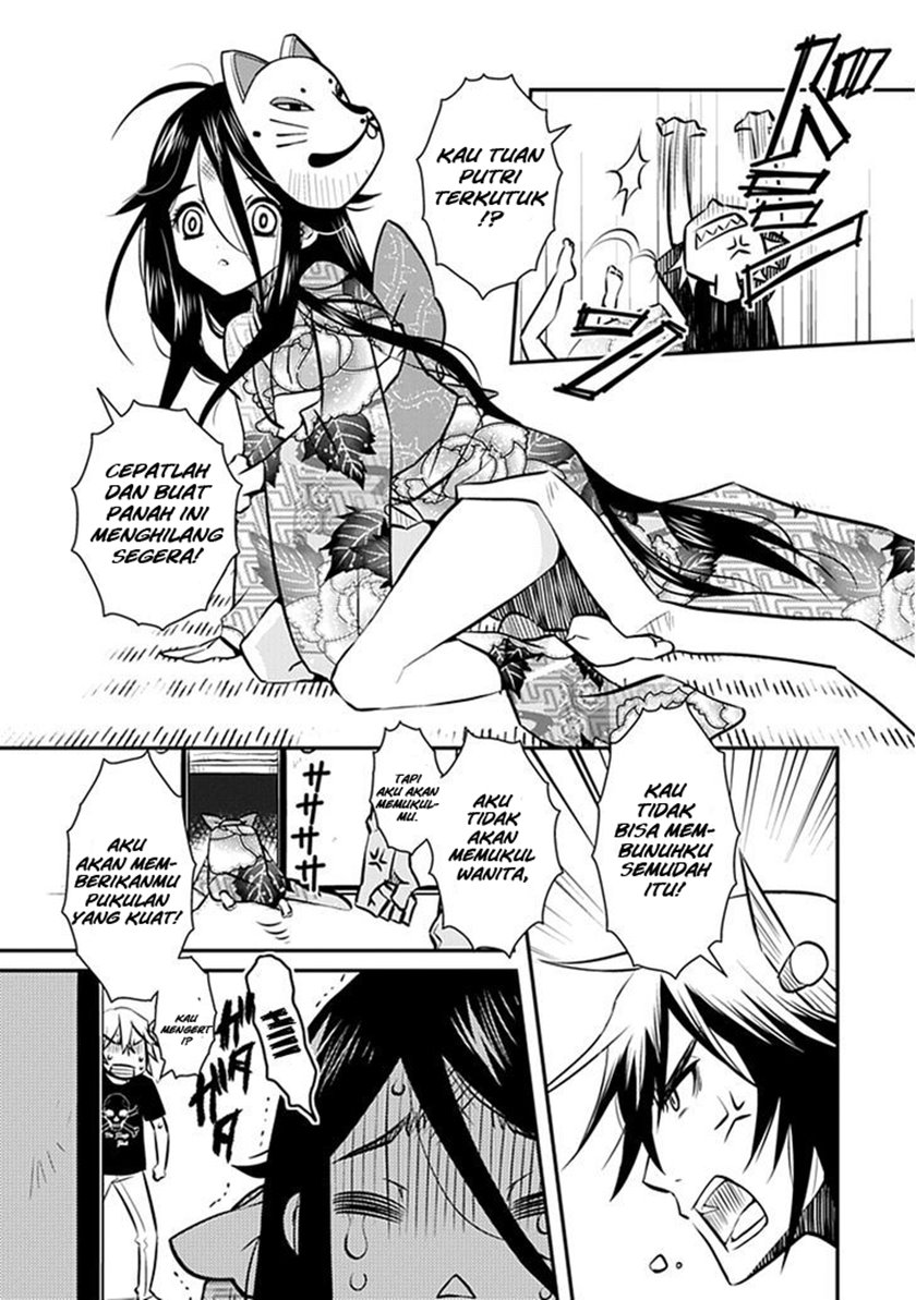 Inugami-hime no Shimobe Chapter 1 - halaman 21