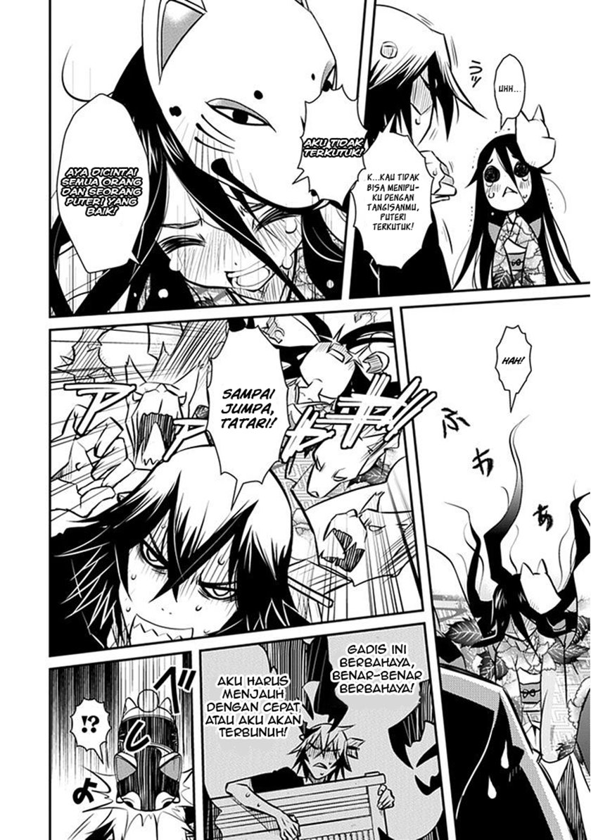 Inugami-hime no Shimobe Chapter 1 - halaman 26