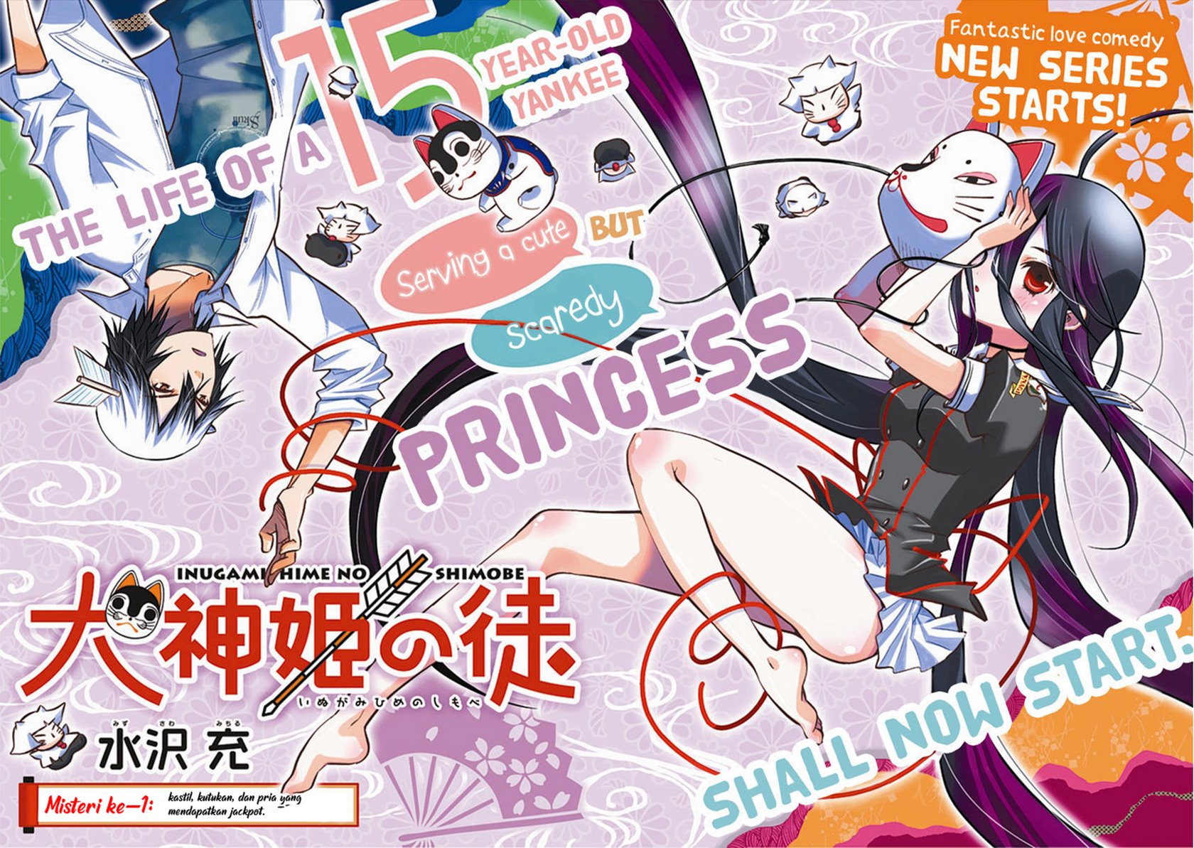 Inugami-hime no Shimobe Chapter 1 - halaman 4