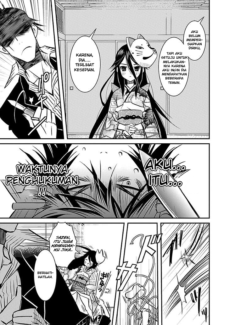 Inugami-hime no Shimobe Chapter 2 - halaman 11