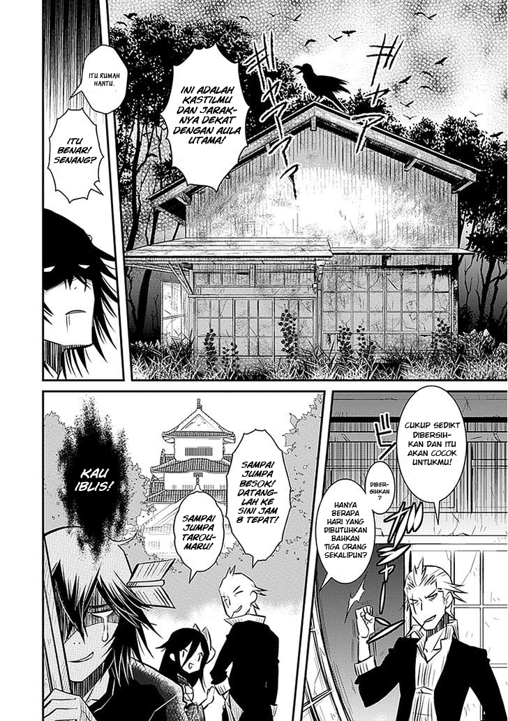 Inugami-hime no Shimobe Chapter 2 - halaman 14