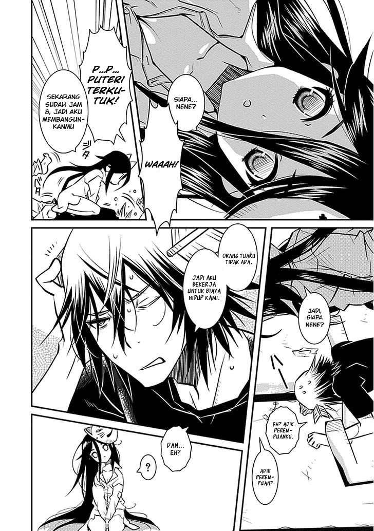 Inugami-hime no Shimobe Chapter 2 - halaman 16