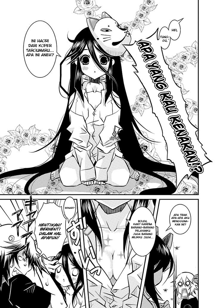 Inugami-hime no Shimobe Chapter 2 - halaman 17