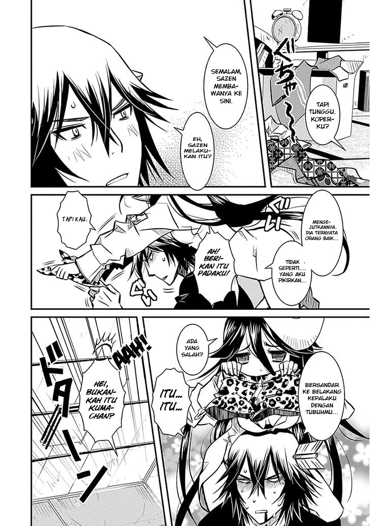 Inugami-hime no Shimobe Chapter 2 - halaman 18