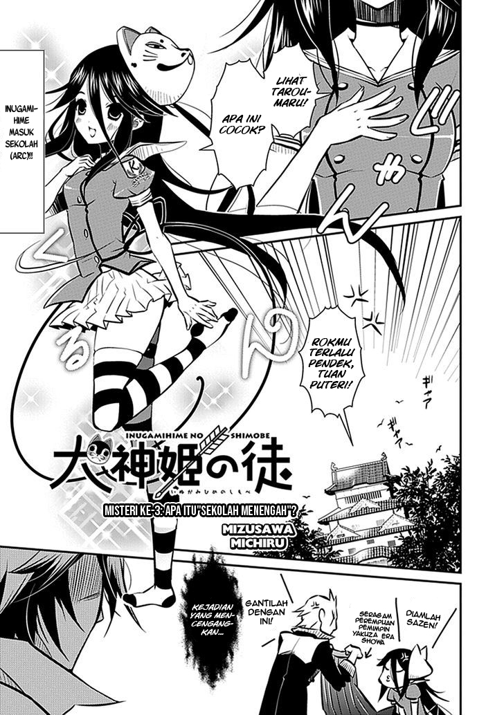Inugami-hime no Shimobe Chapter 3 - halaman 1