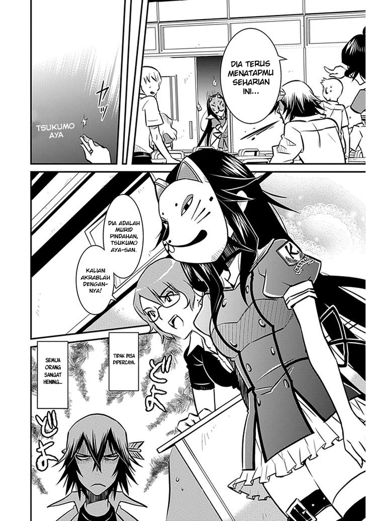 Inugami-hime no Shimobe Chapter 3 - halaman 14