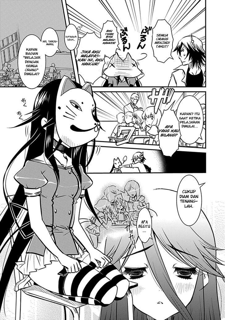 Inugami-hime no Shimobe Chapter 3 - halaman 17