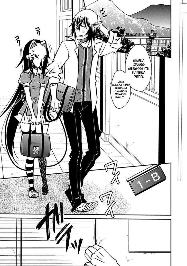 Inugami-hime no Shimobe Chapter 4 - halaman 17