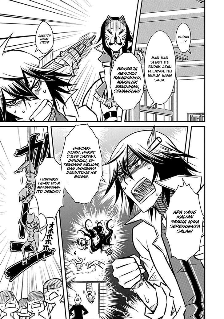 Inugami-hime no Shimobe Chapter 4 - halaman 21