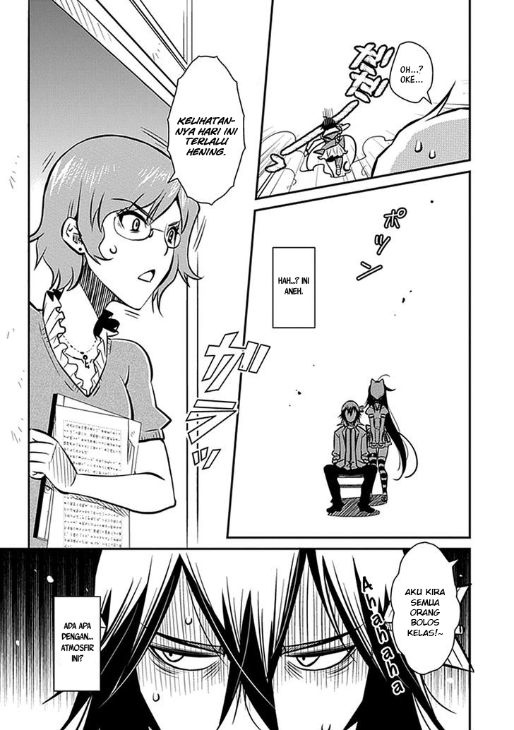 Inugami-hime no Shimobe Chapter 4 - halaman 23