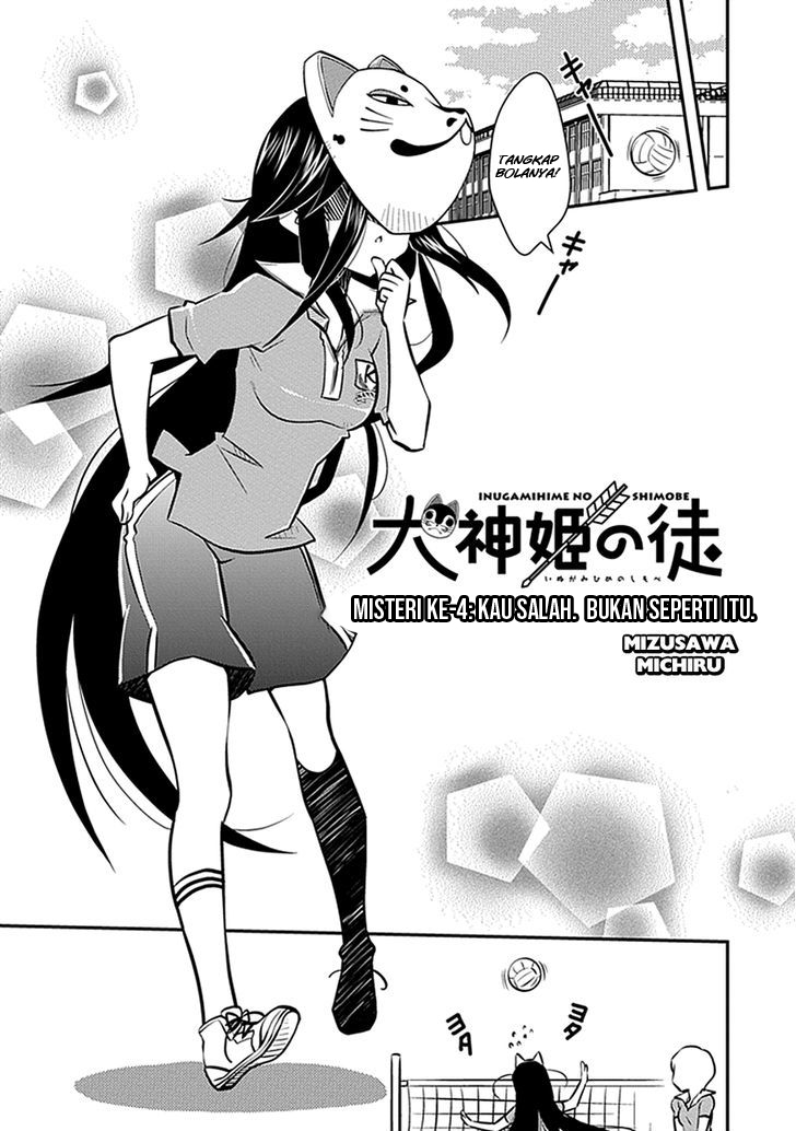 Inugami-hime no Shimobe Chapter 4 - halaman 3