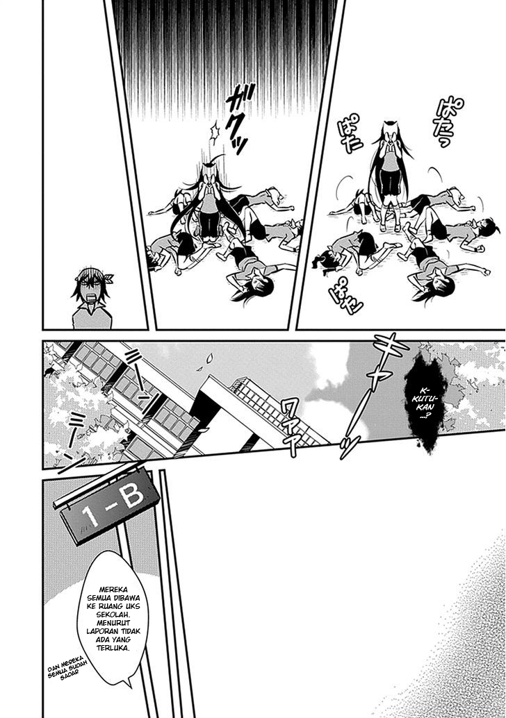 Inugami-hime no Shimobe Chapter 4 - halaman 6