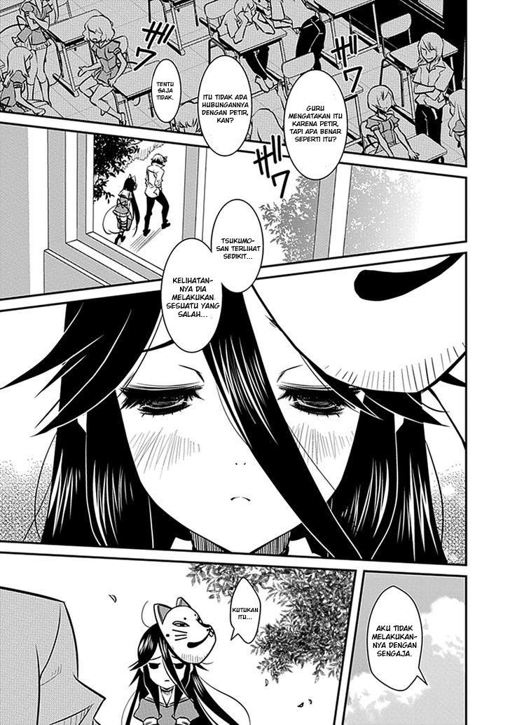 Inugami-hime no Shimobe Chapter 4 - halaman 7