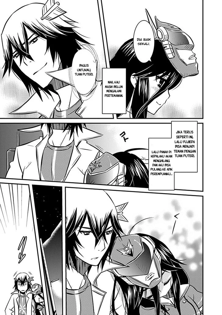 Inugami-hime no Shimobe Chapter 5 - halaman 23