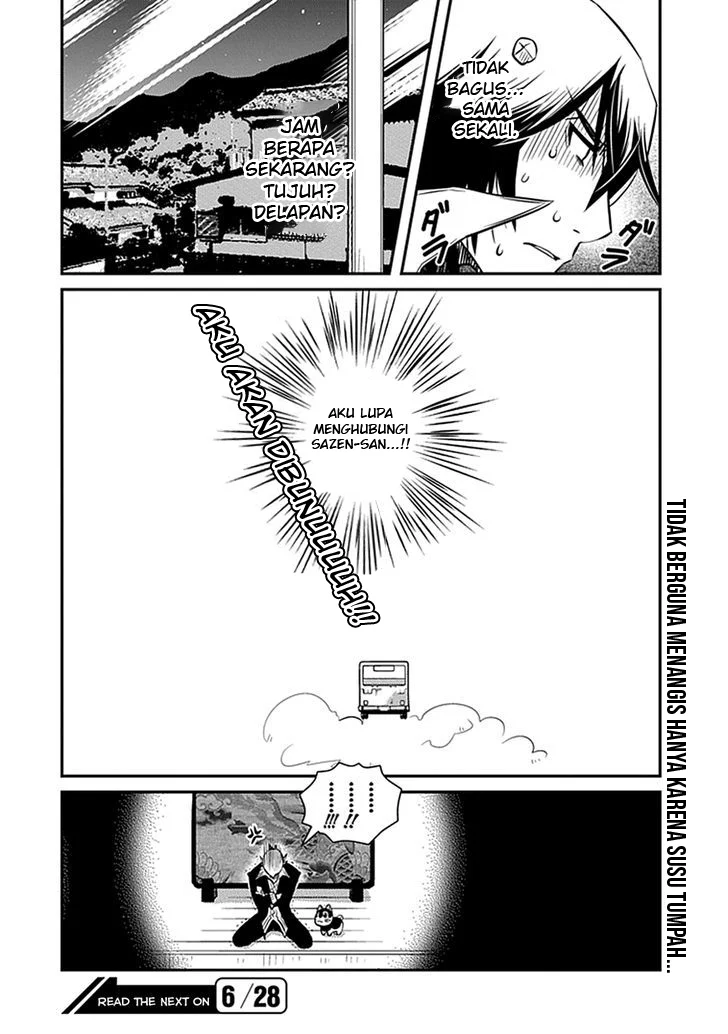 Inugami-hime no Shimobe Chapter 5 - halaman 24