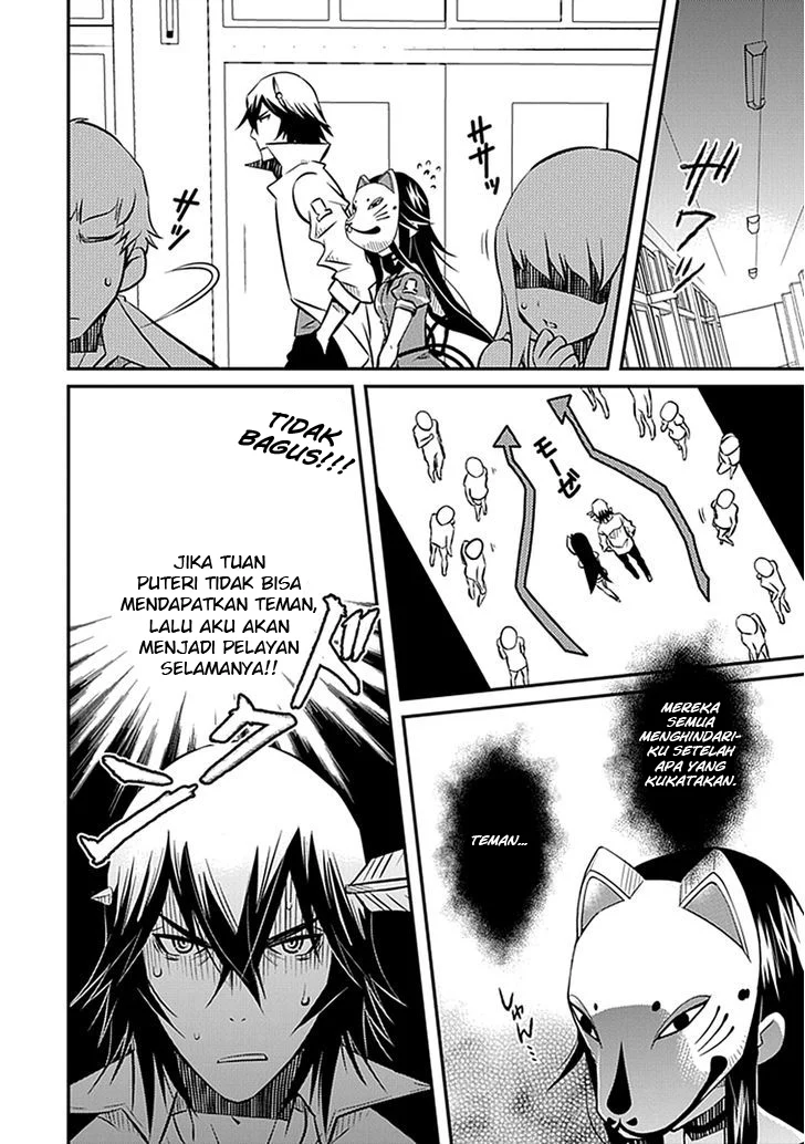 Inugami-hime no Shimobe Chapter 5 - halaman 6