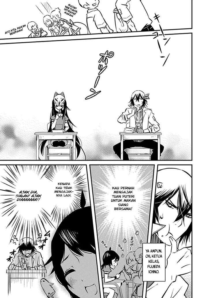 Inugami-hime no Shimobe Chapter 5 - halaman 7