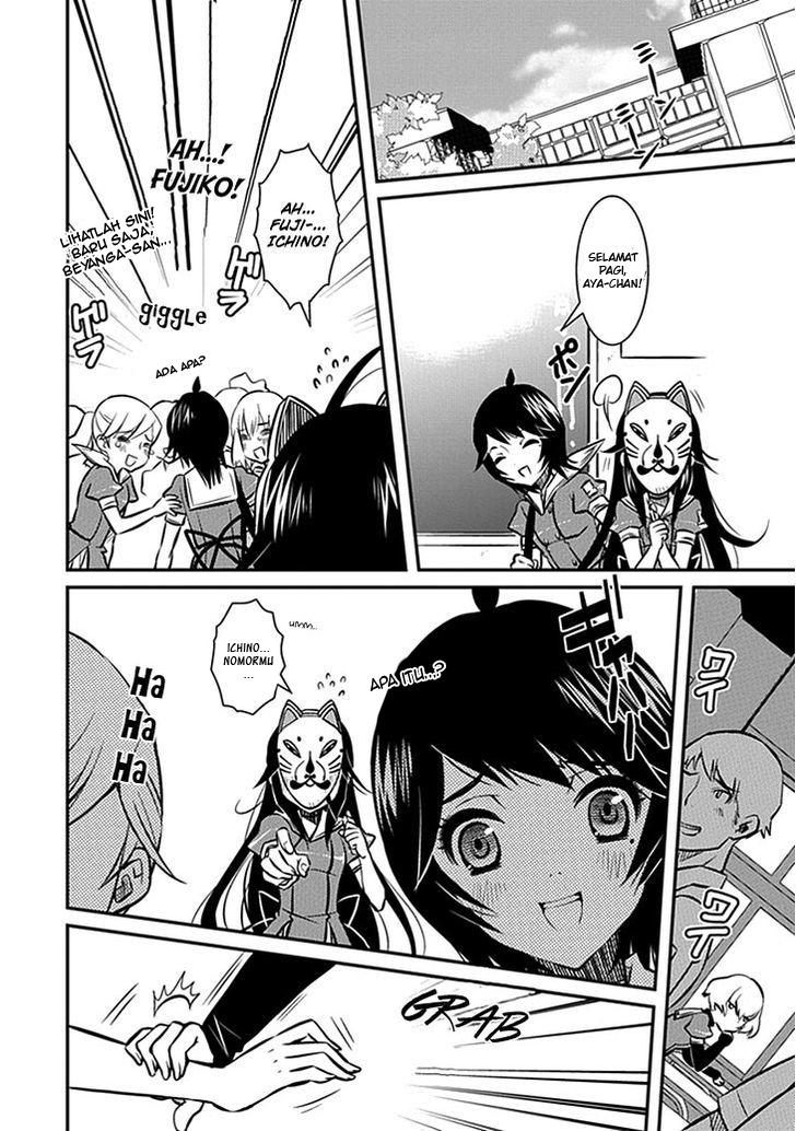 Inugami-hime no Shimobe Chapter 6 - halaman 10