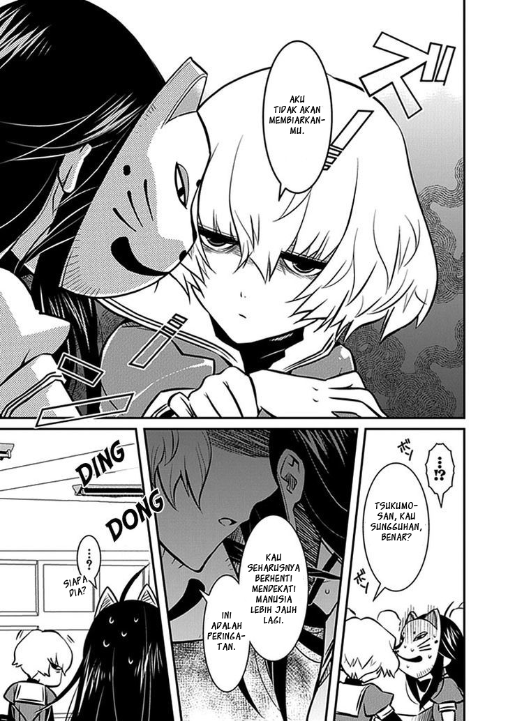 Inugami-hime no Shimobe Chapter 6 - halaman 11