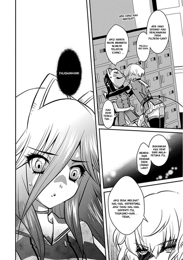 Inugami-hime no Shimobe Chapter 6 - halaman 14