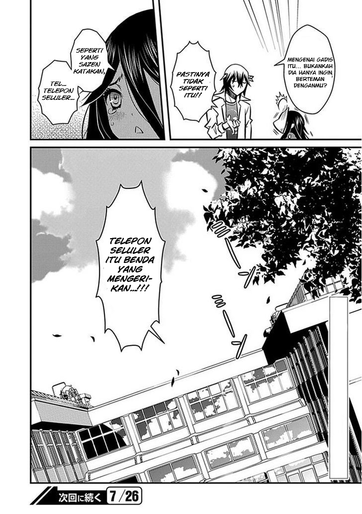 Inugami-hime no Shimobe Chapter 6 - halaman 24