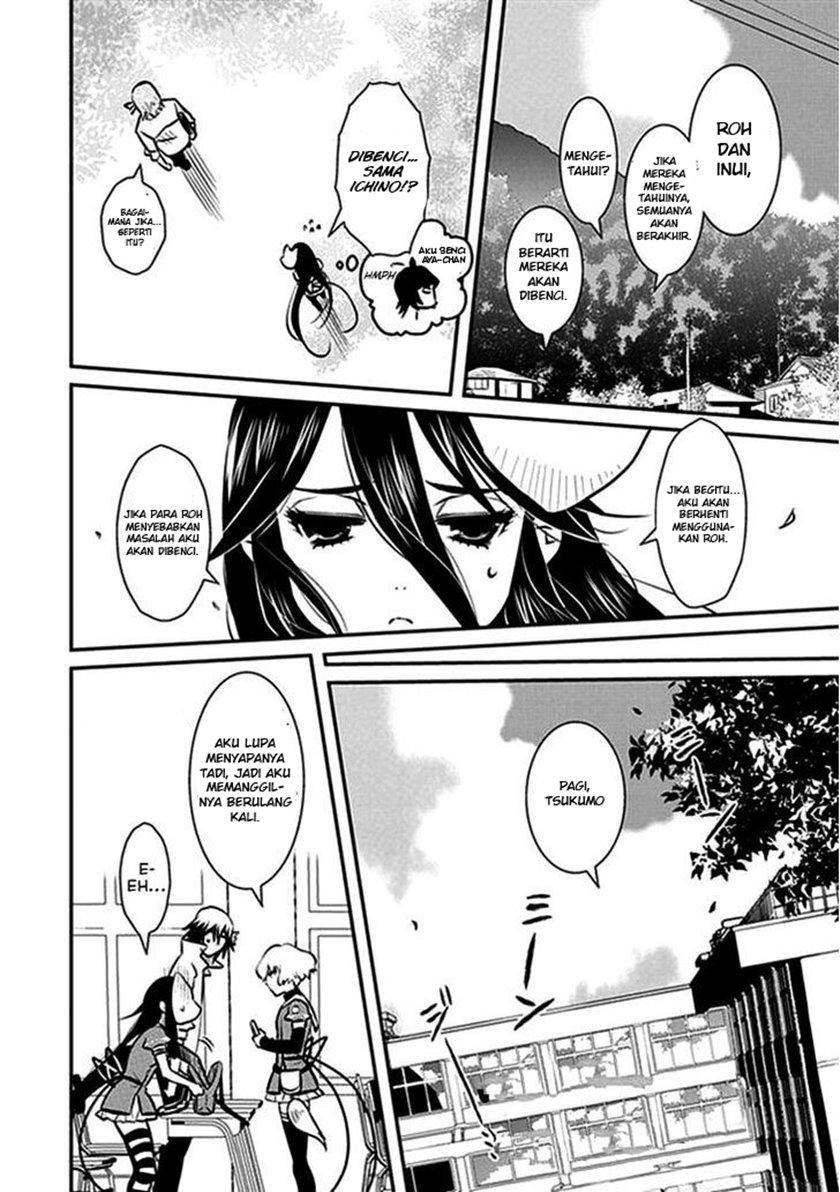 Inugami-hime no Shimobe Chapter 7 - halaman 11