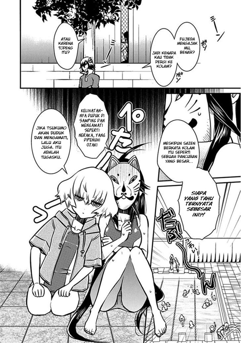 Inugami-hime no Shimobe Chapter 7 - halaman 15