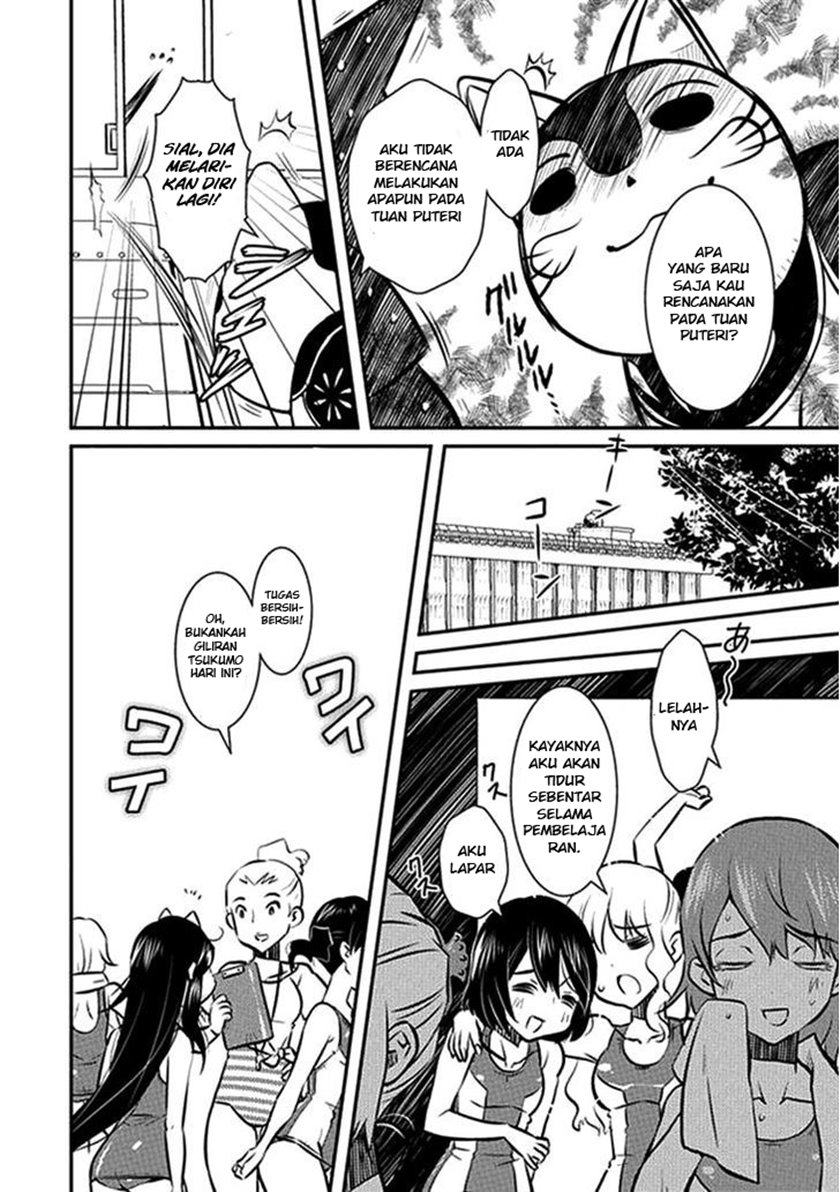Inugami-hime no Shimobe Chapter 7 - halaman 17