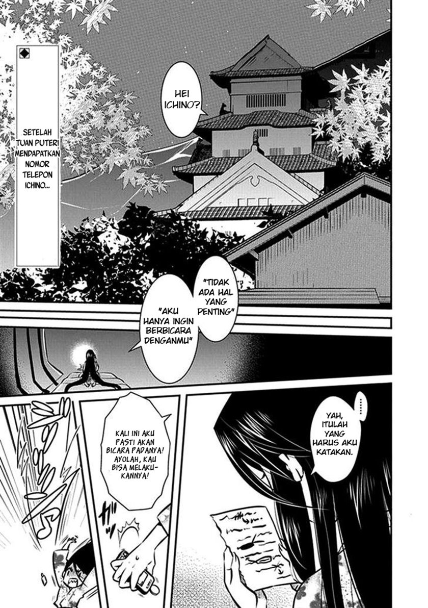 Inugami-hime no Shimobe Chapter 7 - halaman 2