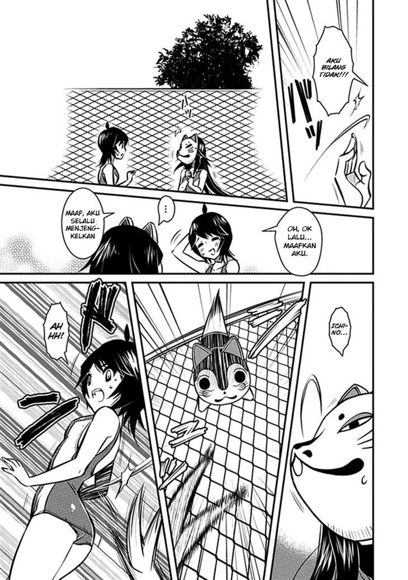 Inugami-hime no Shimobe Chapter 7 - halaman 20