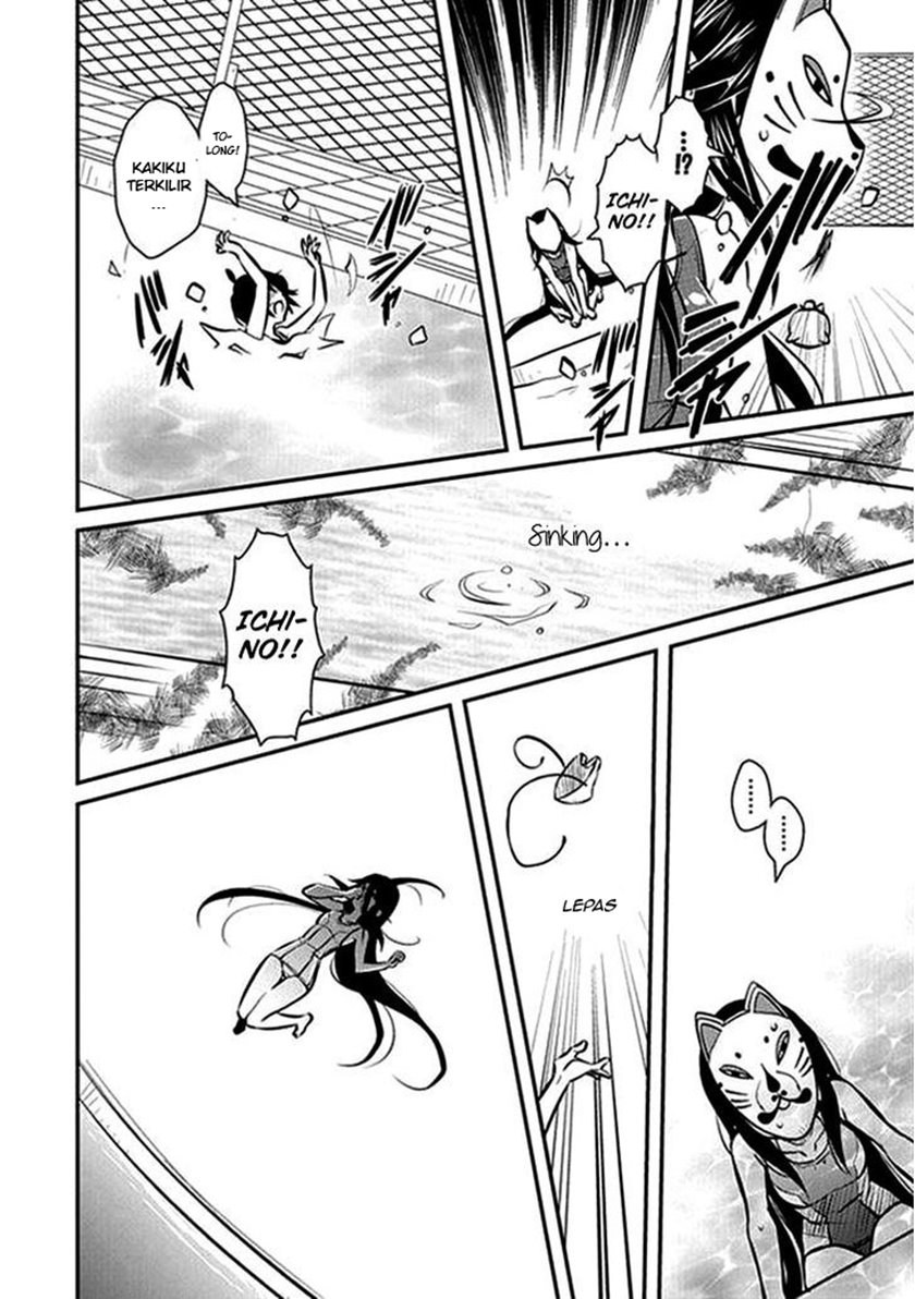 Inugami-hime no Shimobe Chapter 7 - halaman 21
