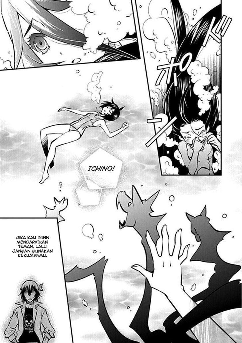 Inugami-hime no Shimobe Chapter 7 - halaman 22