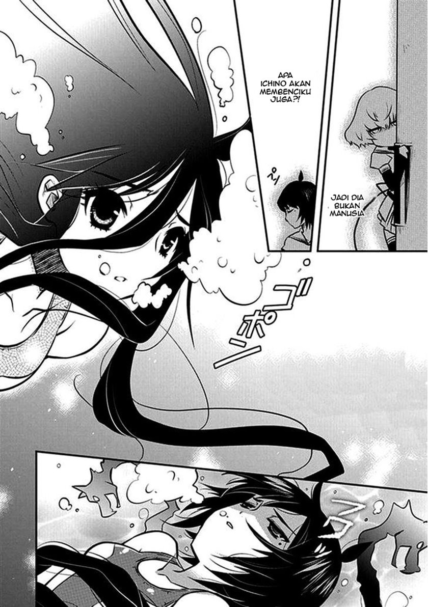 Inugami-hime no Shimobe Chapter 7 - halaman 23