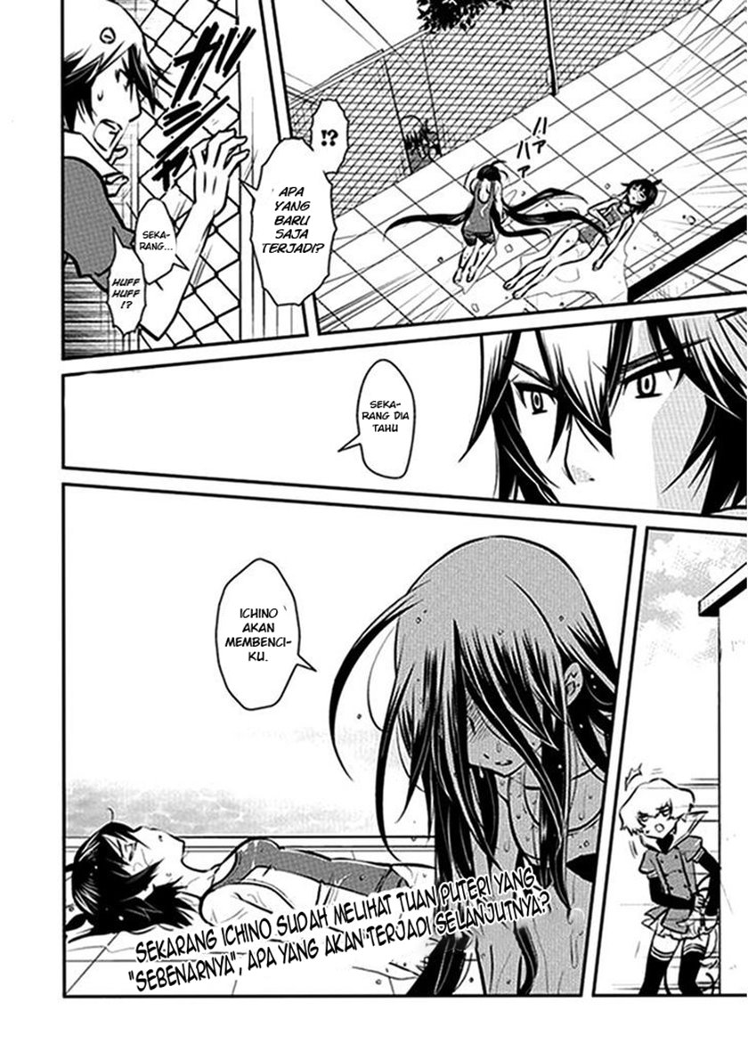 Inugami-hime no Shimobe Chapter 7 - halaman 25
