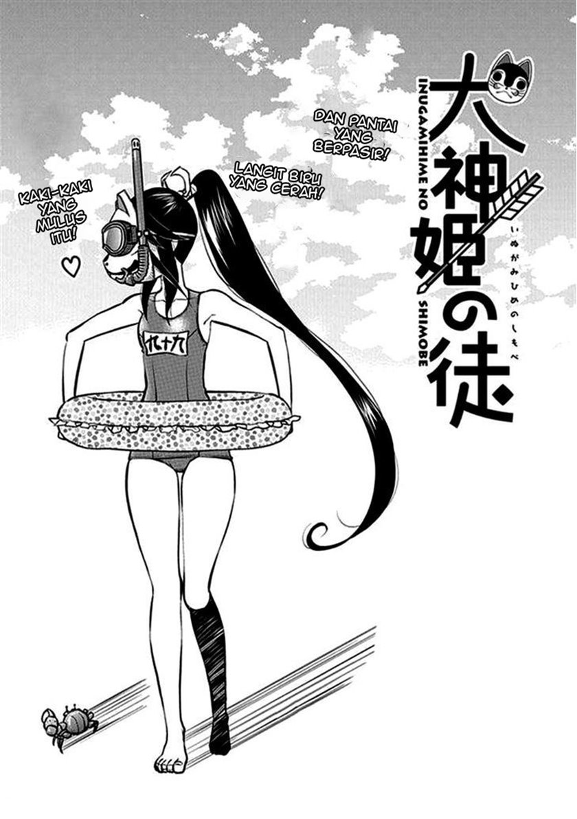 Inugami-hime no Shimobe Chapter 7 - halaman 4