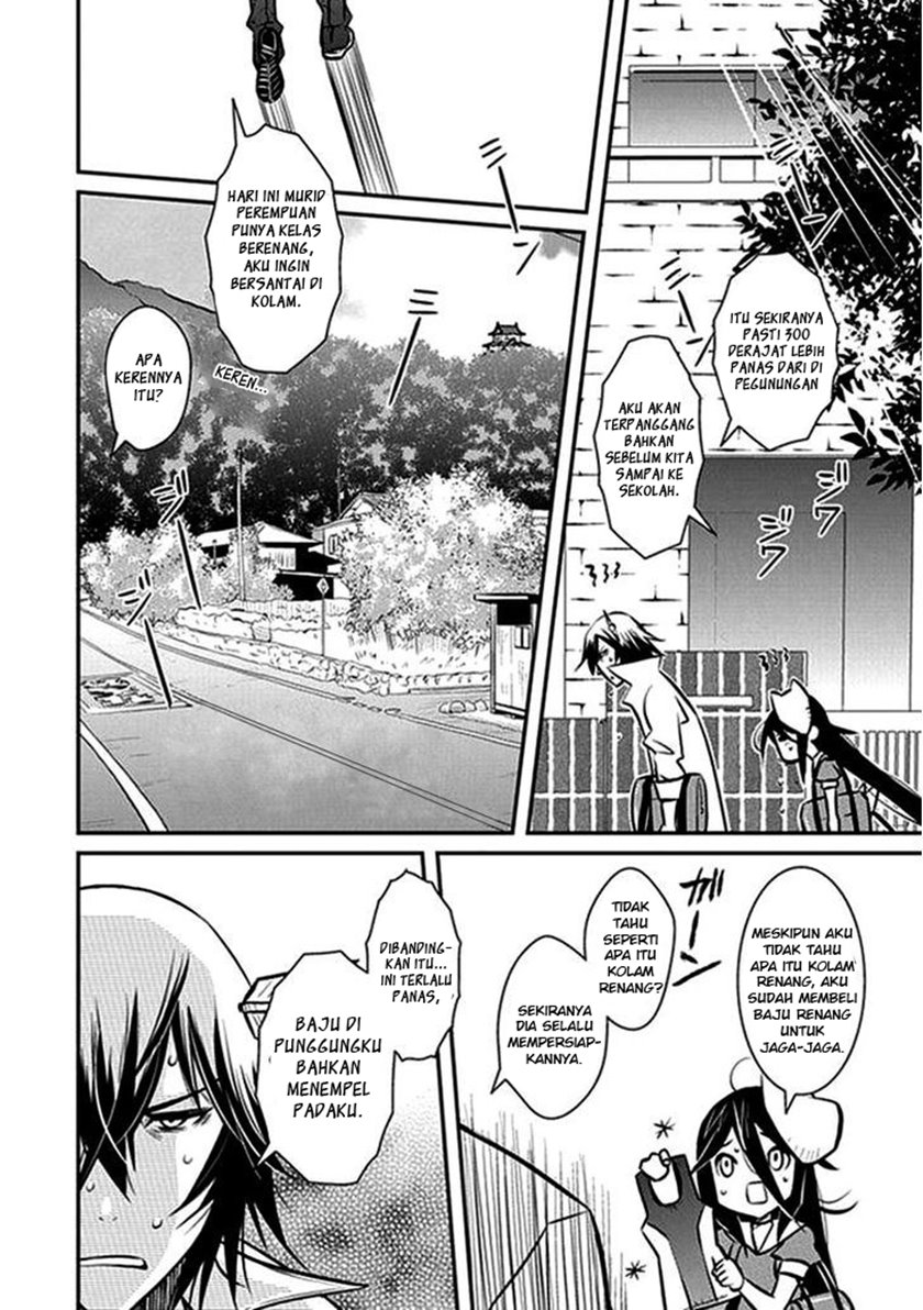 Inugami-hime no Shimobe Chapter 7 - halaman 7