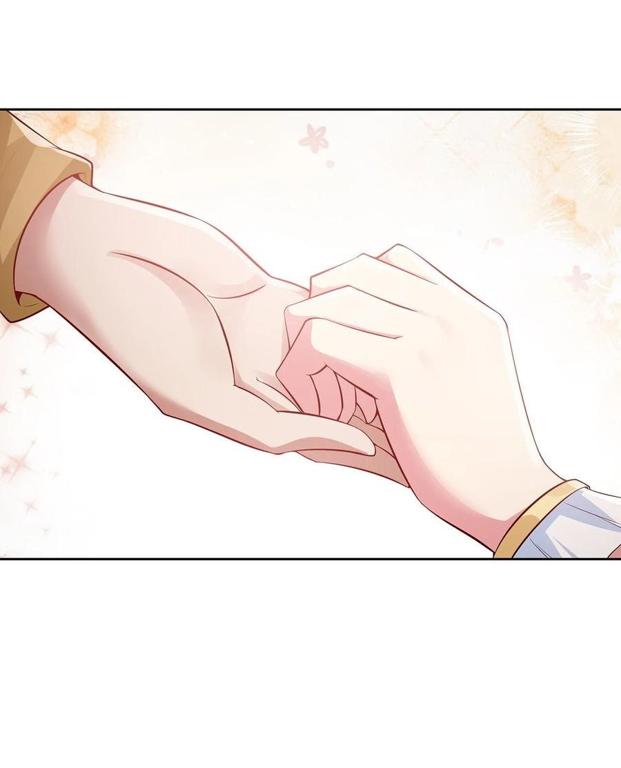 Inverse Scale Chapter 103 - halaman 23