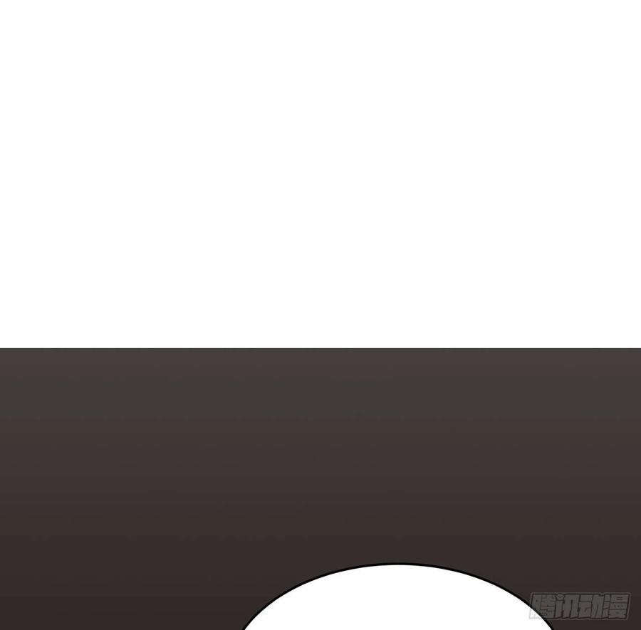 Inverse Scale Chapter 103 - halaman 3