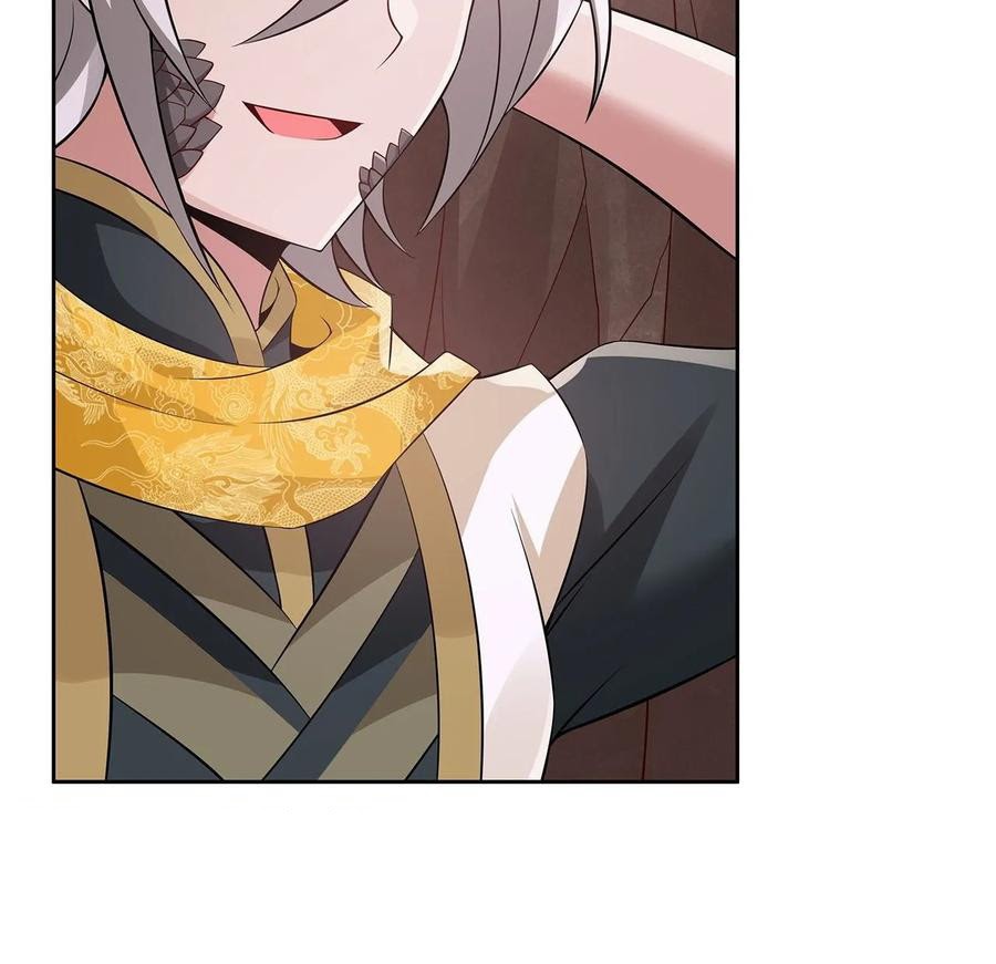 Inverse Scale Chapter 103 - halaman 30